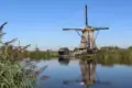 Windmill